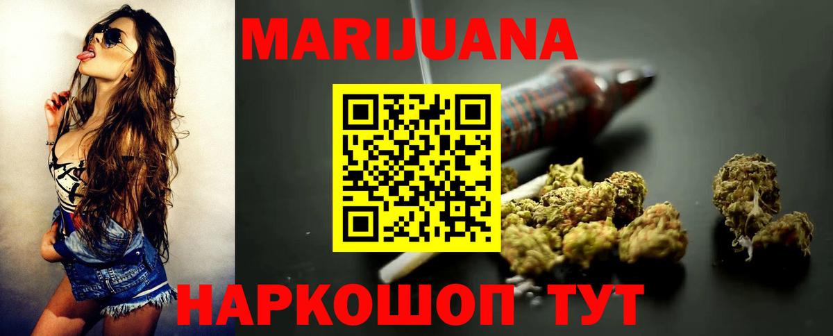 Бошки марихуана OG Kush Белая Калитва