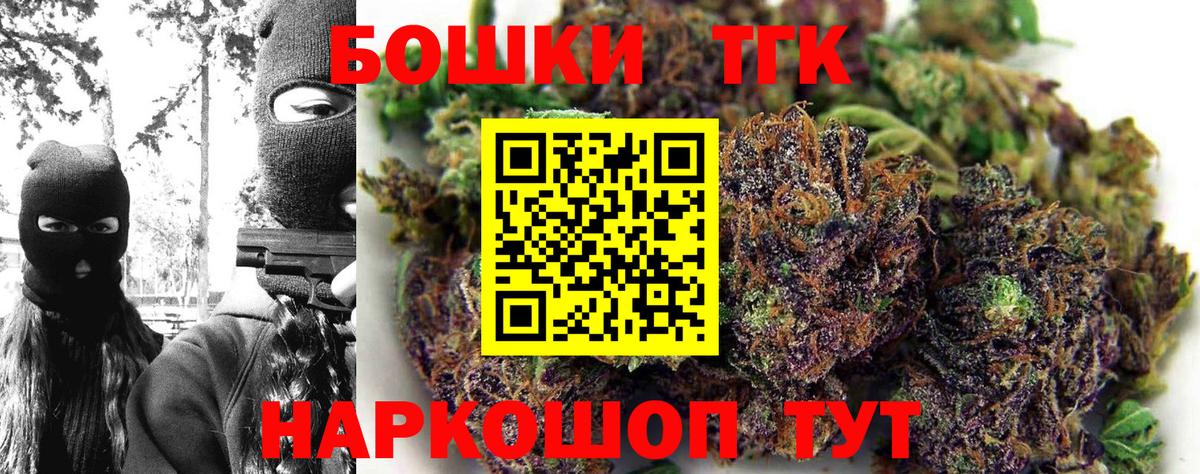 Канабис план  Вход с VPN  Бошки марихуана гибрид  Белая Калитва 